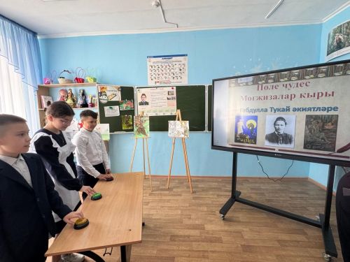 Интеллектуальная игра «Поле чудес» к 139-летию Габдуллы Тукая прошла в ПСОШ №2