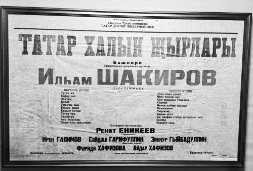 Какие уникальные предметы хранятся в фондах пестречинских музеев