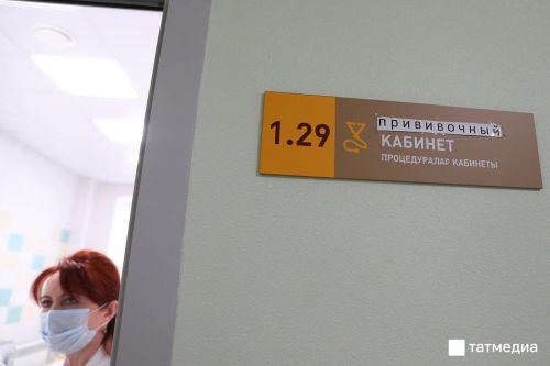 В медучреждения Татарстана поступили вакцины от гриппа для медиков, беременных и детей
