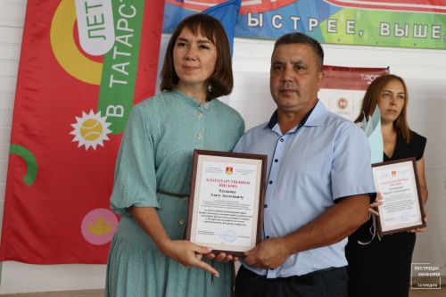 В Пестрецах отметили День физкультурника