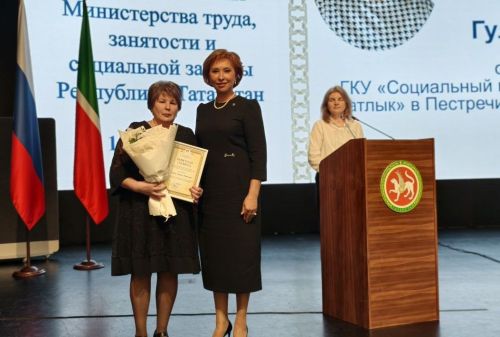 Сотрудницу пестречинского приюта «Шатлык» наградили Почетной грамотой