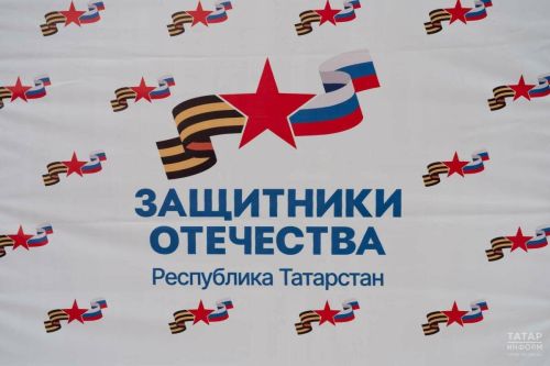 Фонд «Защитники Отечества» по РТ предупреждает семьи погибших бойцов о мошенниках