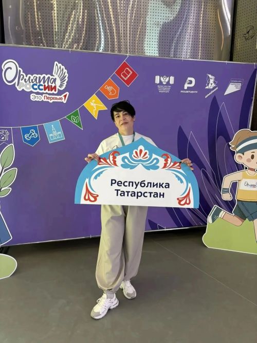 Педагог из Пестречинского района проходит обучение в «Орлёнке»