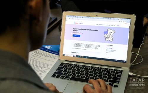 Татарстанцам напомнили правила начисления единого пособия