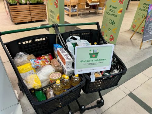 Пестречинцы собрали более 161 килограмм продуктов для нуждающихся