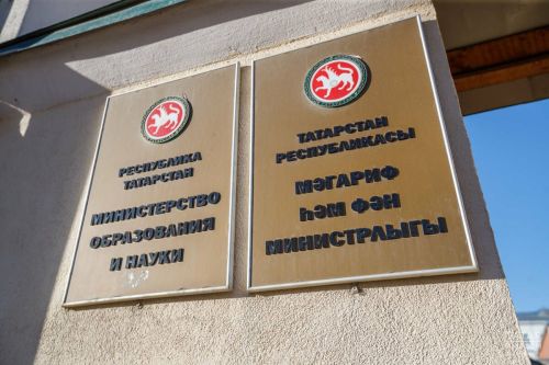 Минобрнауки РТ опровергло слухи об обязательном мониторинге соцсетей школьников