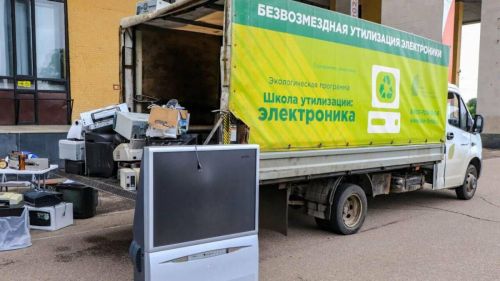 Питрәчлеләр 9-10 апрельдә электрониканы утильләштерүгә тапшыра ала
