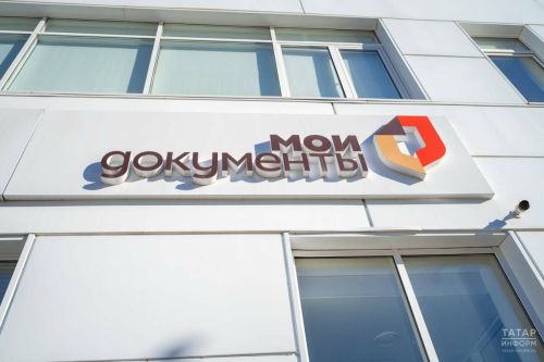 Режим работы МФЦ изменится в Пестрецах в связи с Ураза-байрам