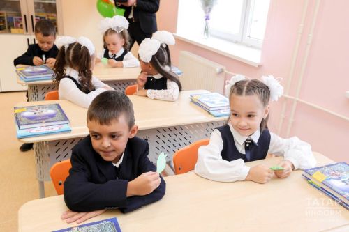 Прием в первый класс в Татарстане – 2026: когда и как подать заявление