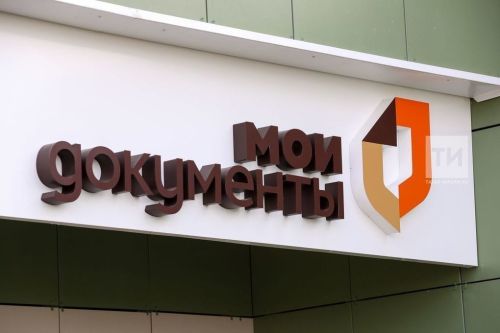 Питрәчтә күпфункцияле үзәк 8 Март алдыннан эш графигын үзгәртәчәк