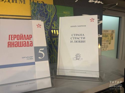Питрәчлеләр “Геройлар янәшә” әдәби конкурсында катнаша ала