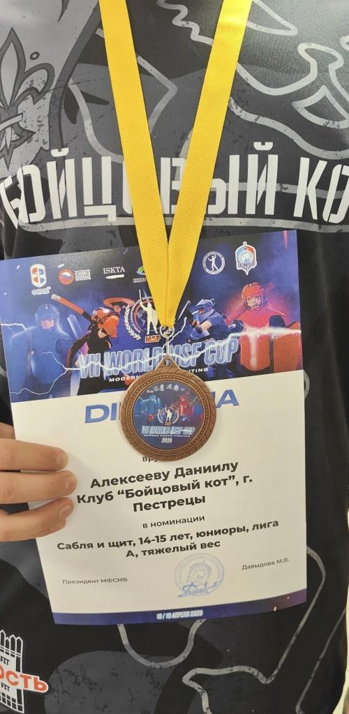 Пестречинцы покорили Кубок мира по мечевому бою