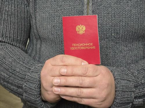 Кто получает социальную доплату в Татарстане
