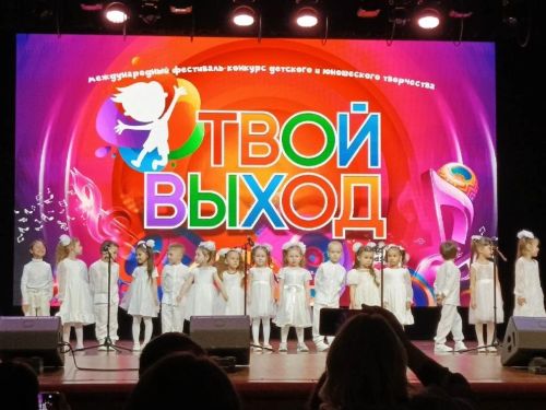 Юные пестречинцы победили на Международном конкурсе