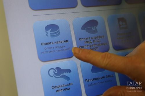 Налоговая служба советует татарстанцам проверить долги перед отпуском