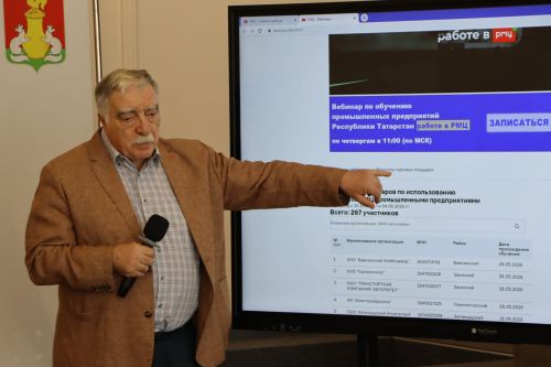 Пестречинским предпринимателям рассказали о возможностях Республиканского Маркетингового центра