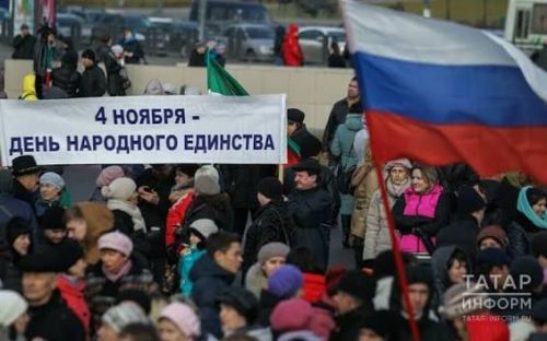 Ближайший нерабочий праздничный день ждёт россиян в ноябре