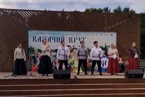 Пестречинский ансамбль «Околица» стал лауреатом конкурса казачьих песен «Казачий круг 2026»