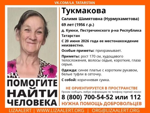 Пестречинцев просят помочь в поиске пропавшей жительницы района