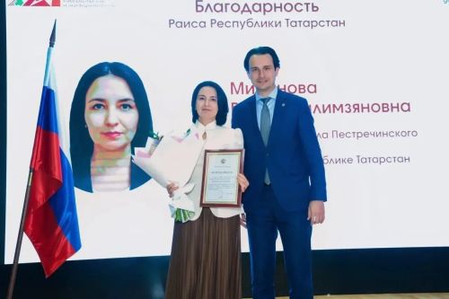 Питрәчнең күп функцияле үзәге башлыгына ТР Рәисенең Рәхмәте тапшырылды