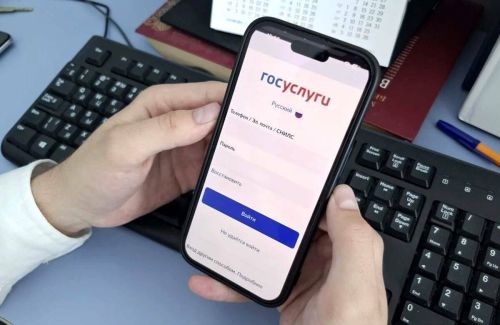 На Госуслугах появится «красная кнопка» от мошенников