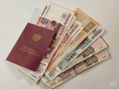 Кто из жителей Татарстана сможет выйти на пенсию в 2026 году