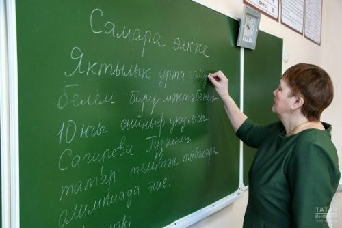 В России ввели новые гарантии для учителей