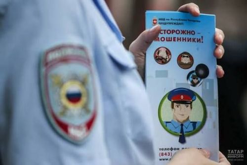 Судебные приставы предупредили о мошенниках, выдающих себя за сотрудников ФССП