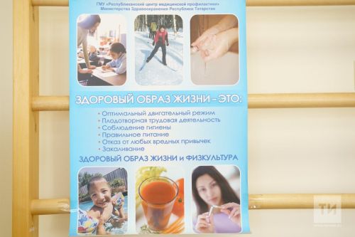 Врач поделилась советами, как приучить ребенка к ЗОЖ