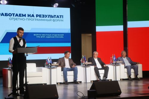 Питрәч районында бишьеллыкка йомгак ясалды