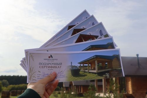 Семьи участников СВО из Пестречинского района получили сертификаты на посещение базы отдыха