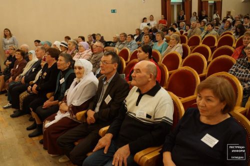 Концерт ко Дню пожилых людей