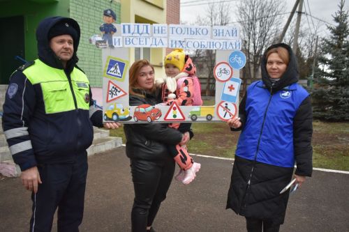Маленькие пестречинцы вручали прохожим и водителям памятки по БДД