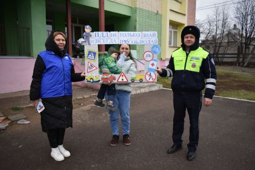 Маленькие пестречинцы вручали прохожим и водителям памятки по БДД