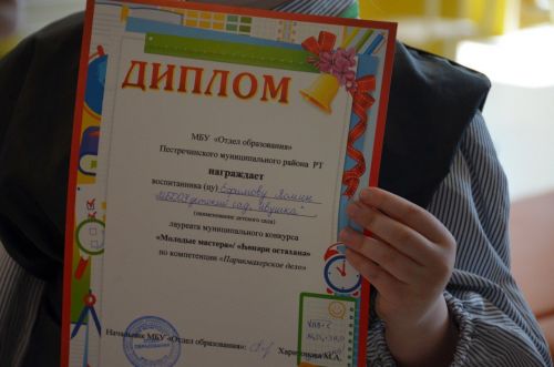 Соревнования по рабочим профессиям