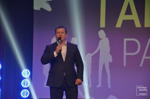 «ГаилэParty»