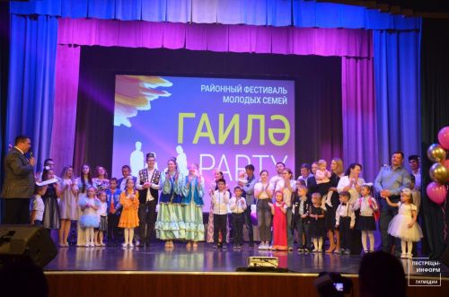 «ГаилэParty»