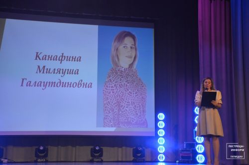 «ГаилэParty»