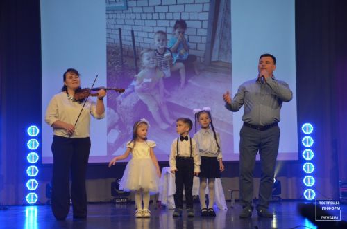 «ГаилэParty»