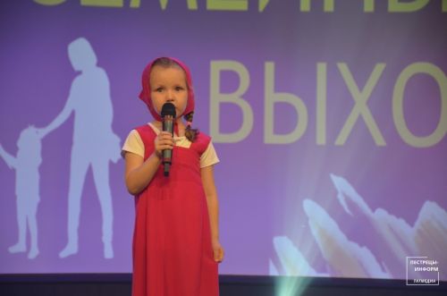 «ГаилэParty»