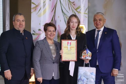 Район башлыгы чыршысы