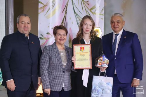 Район башлыгы чыршысы