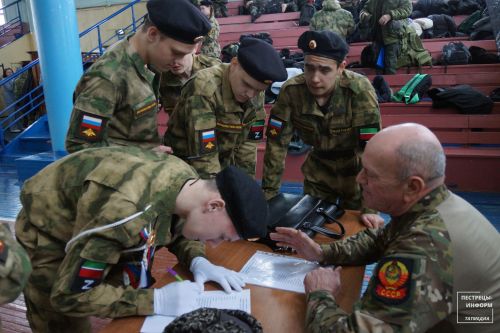 Военно-спортивная игра «Зарница – 2024»