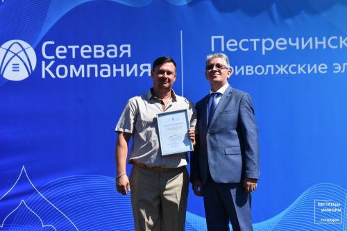 Открытие нового здания Пестречинского РЭС