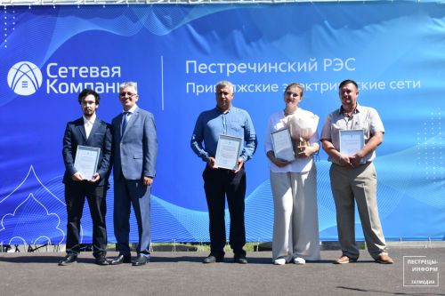Открытие нового здания Пестречинского РЭС