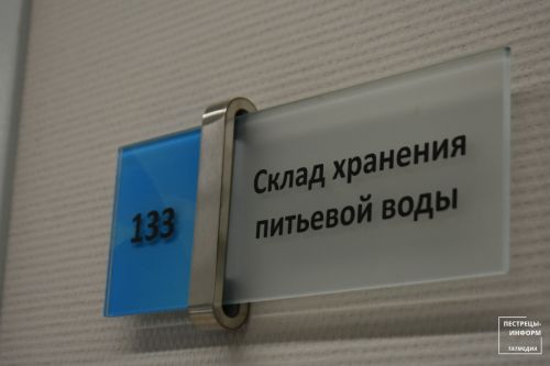 Открытие нового здания Пестречинского РЭС