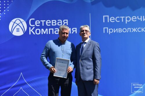 Открытие нового здания Пестречинского РЭС