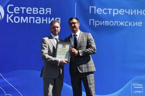 Открытие нового здания Пестречинского РЭС