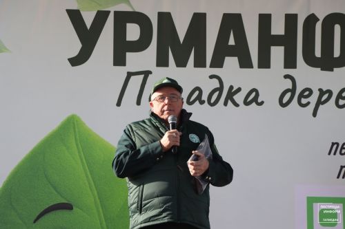 «УрманФест»