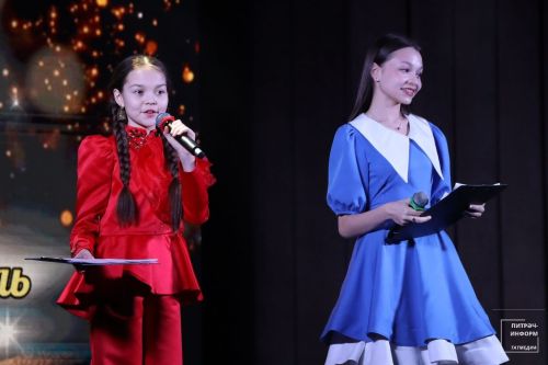 «Питрәч йолдызчыгы – 2025»